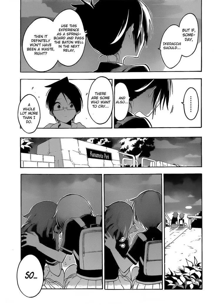 Bokutachi wa Benkyou ga Dekinai Chapter 42 page 21