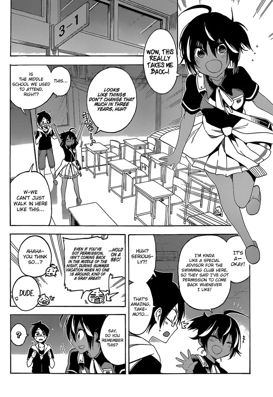 Bokutachi wa Benkyou ga Dekinai Chapter 43 page 3