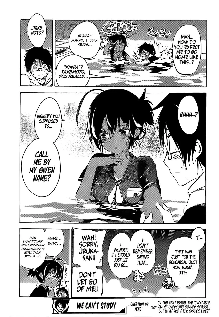 Bokutachi wa Benkyou ga Dekinai Chapter 43 page 20