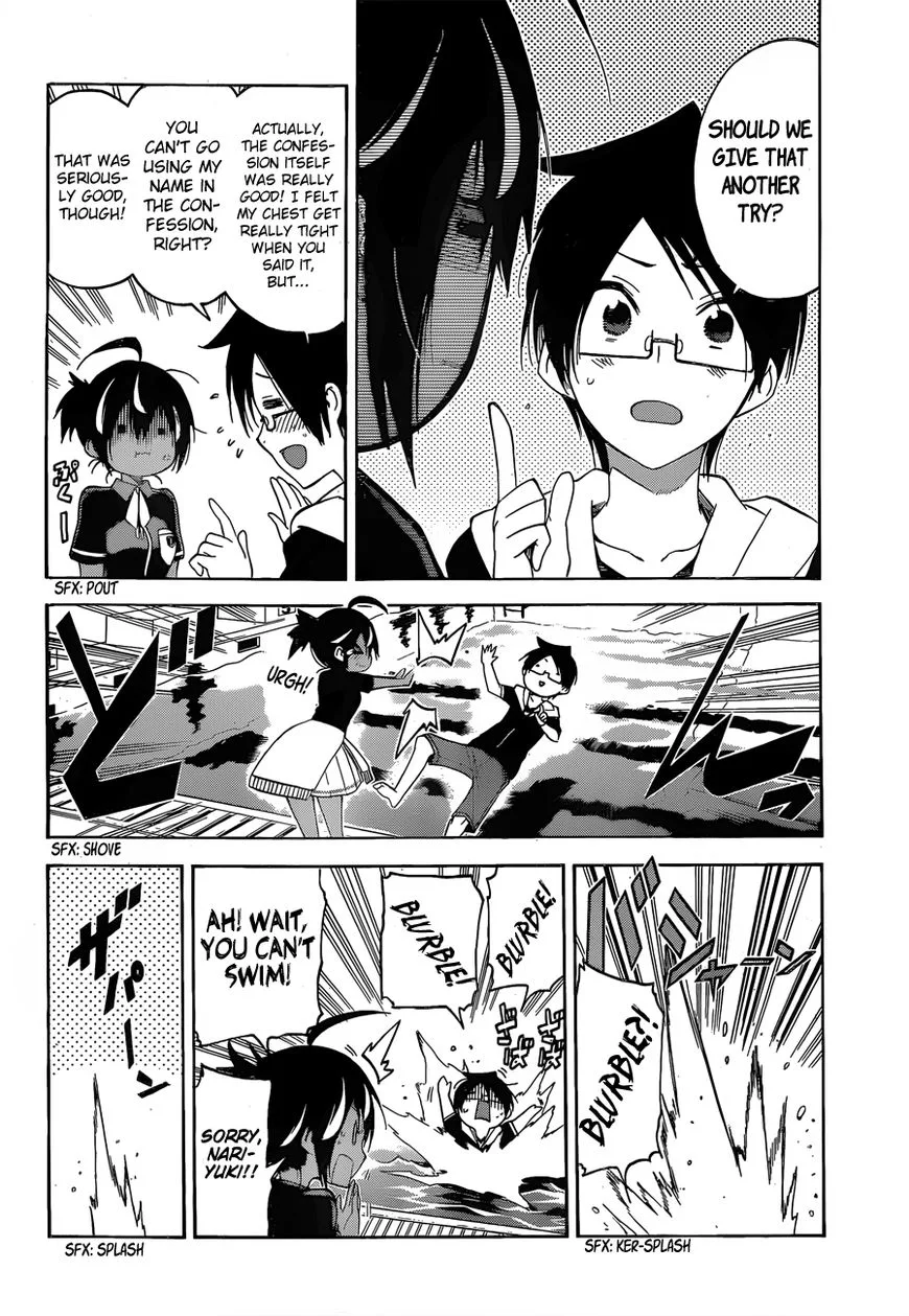 Bokutachi wa Benkyou ga Dekinai Chapter 43 page 19