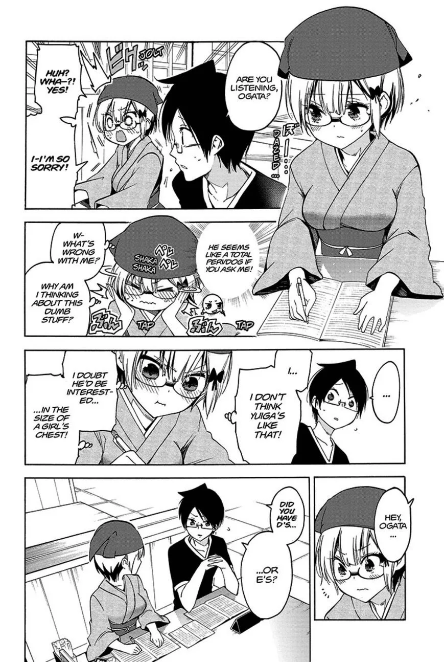 Bokutachi wa Benkyou ga Dekinai Chapter 44 page 9