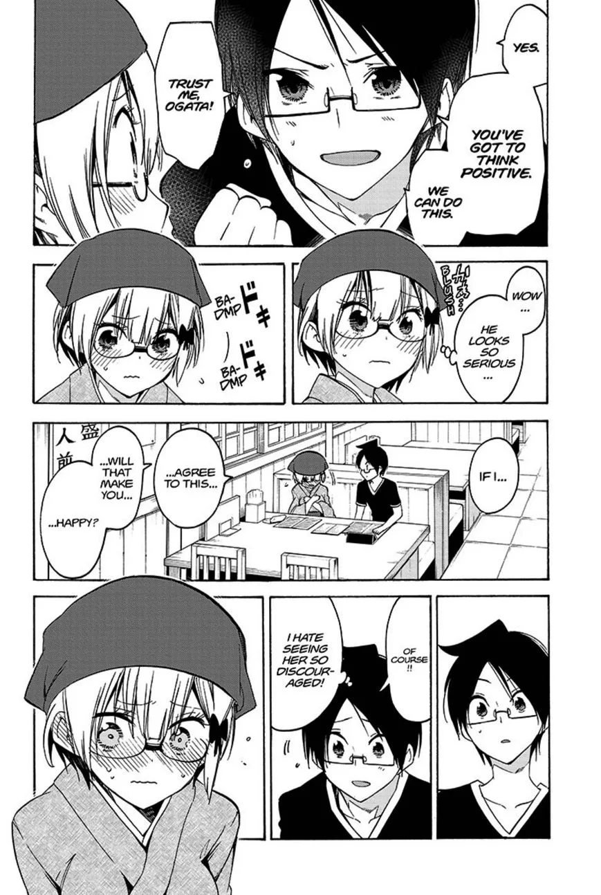 Bokutachi wa Benkyou ga Dekinai Chapter 44 page 15