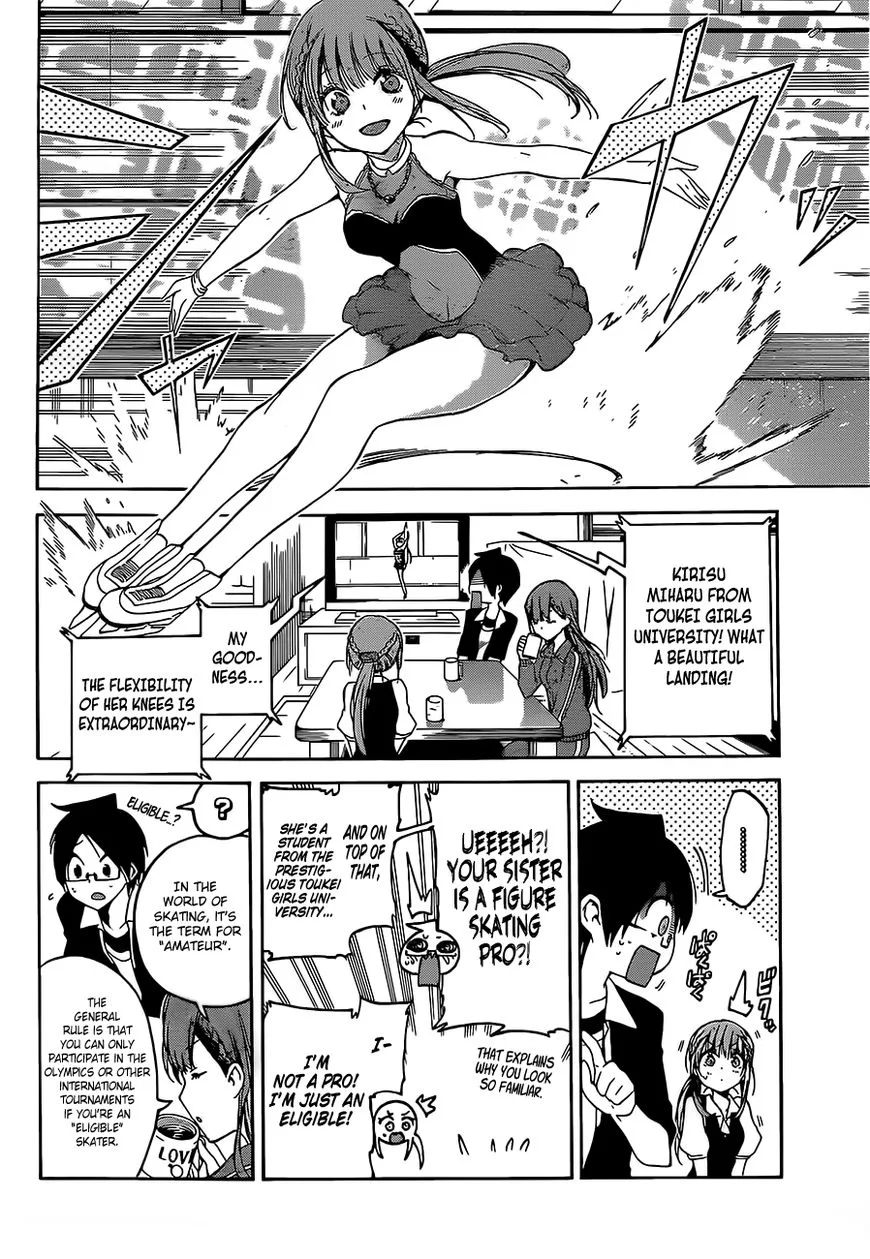 Bokutachi wa Benkyou ga Dekinai Chapter 45 page 15