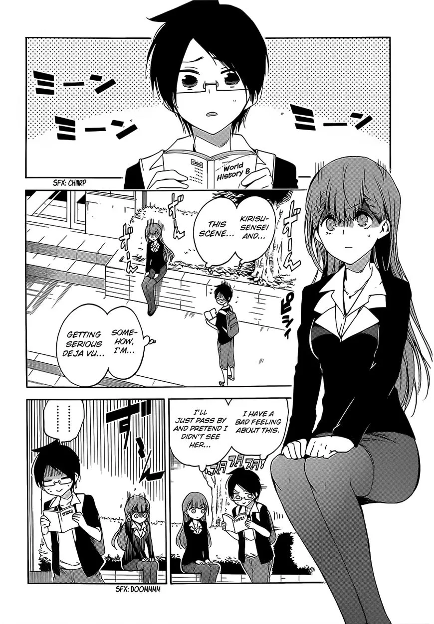 Bokutachi wa Benkyou ga Dekinai Chapter 45 page 3