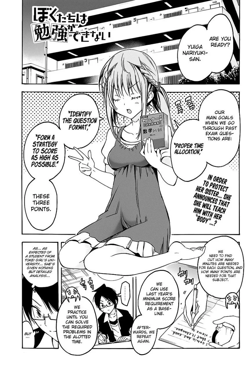 Bokutachi wa Benkyou ga Dekinai Chapter 46 page 1