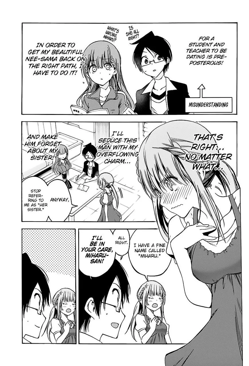 Bokutachi wa Benkyou ga Dekinai Chapter 46 page 4