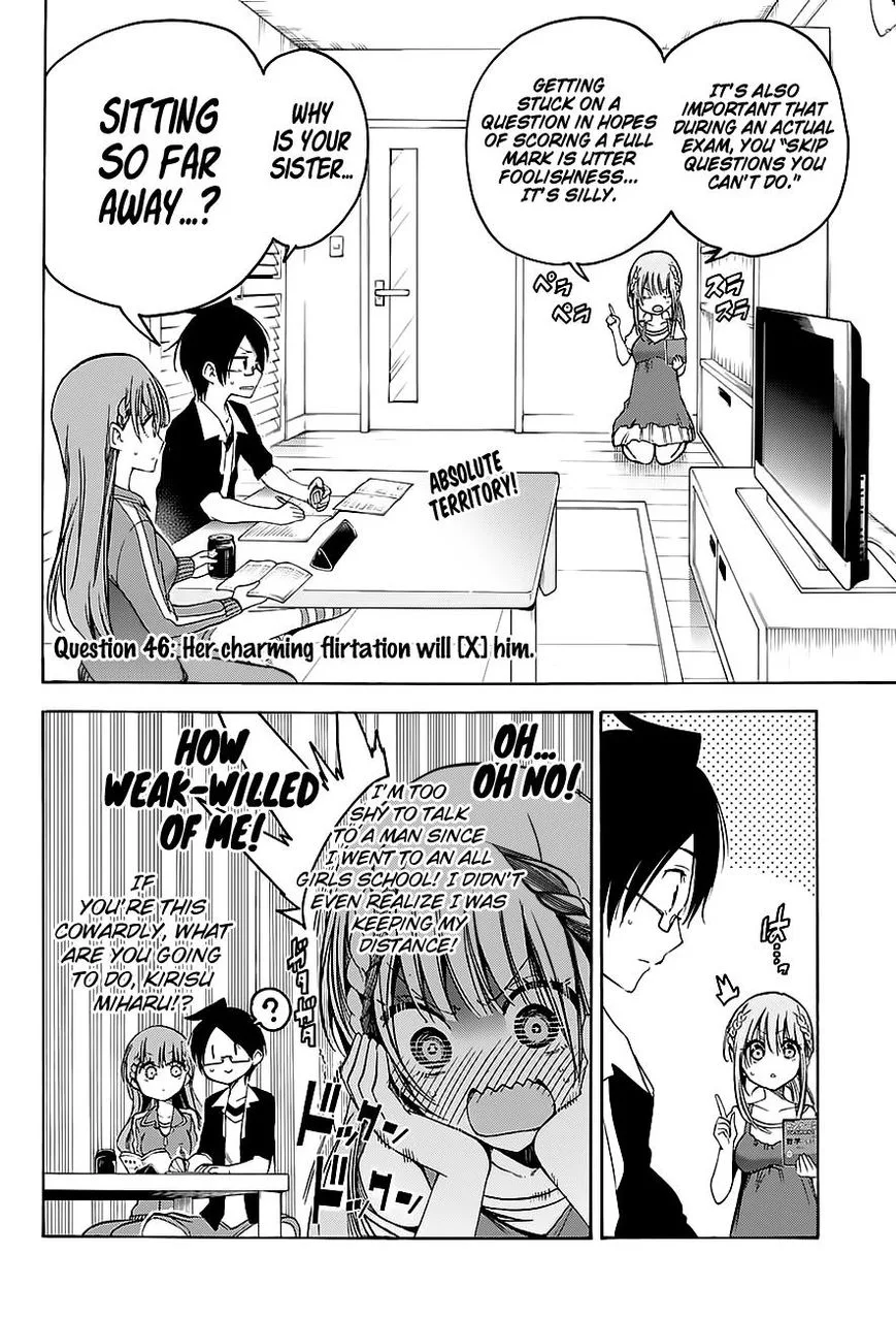 Bokutachi wa Benkyou ga Dekinai Chapter 46 page 3