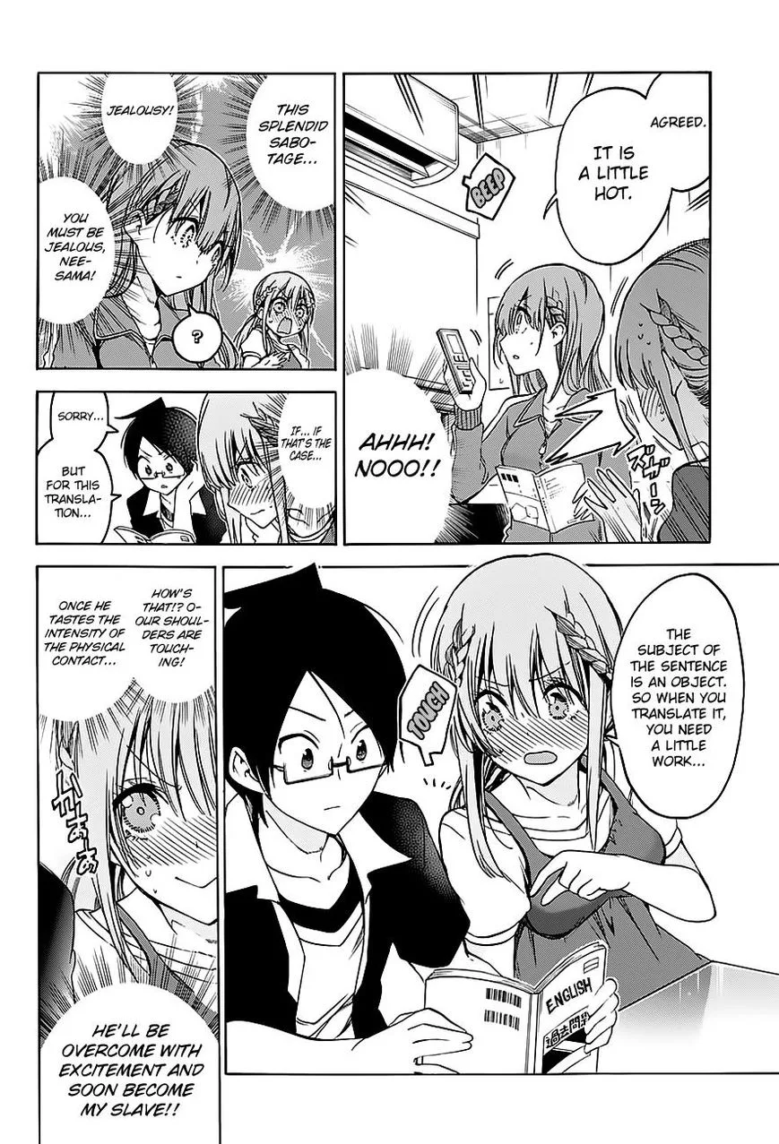 Bokutachi wa Benkyou ga Dekinai Chapter 46 page 9