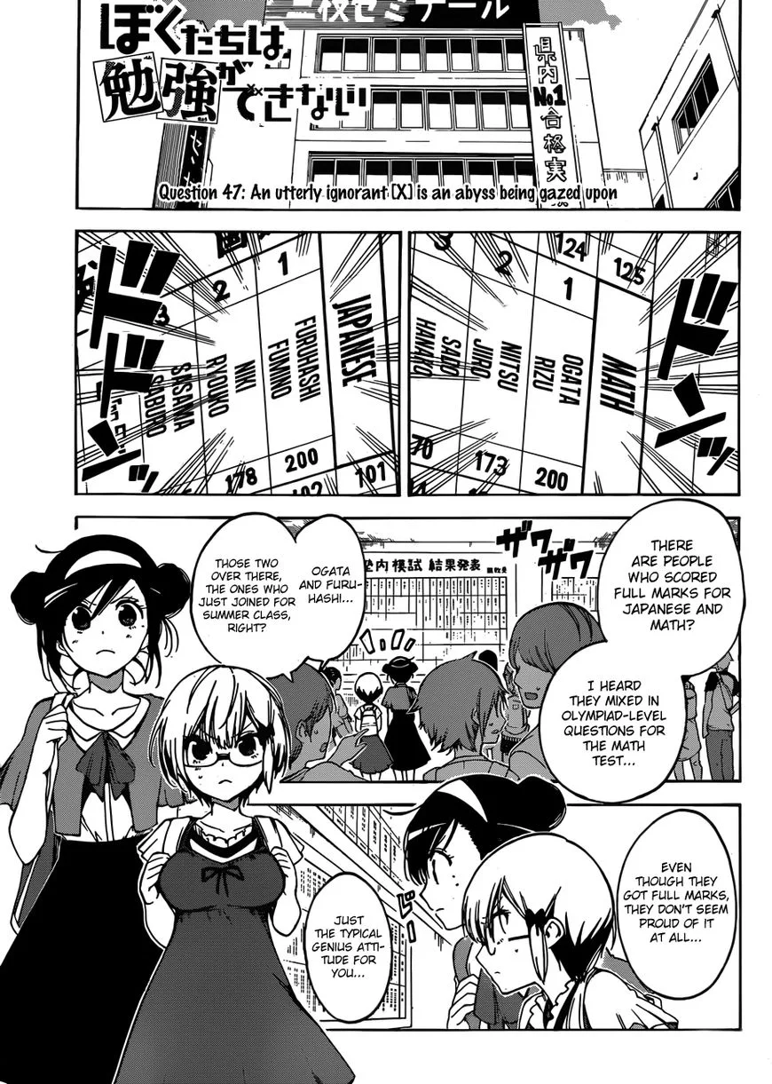 Bokutachi wa Benkyou ga Dekinai Chapter 47 page 1