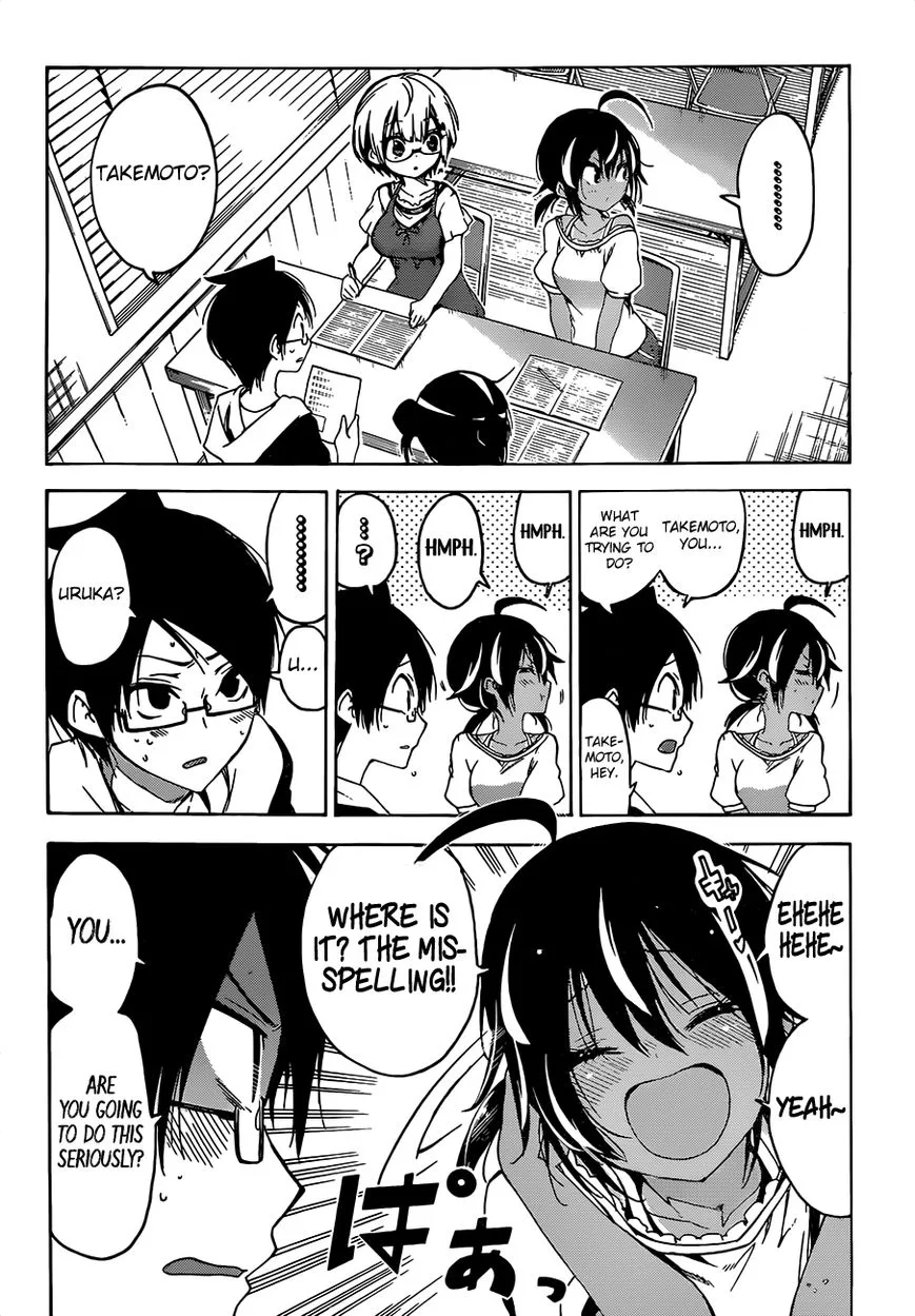 Bokutachi wa Benkyou ga Dekinai Chapter 47 page 11