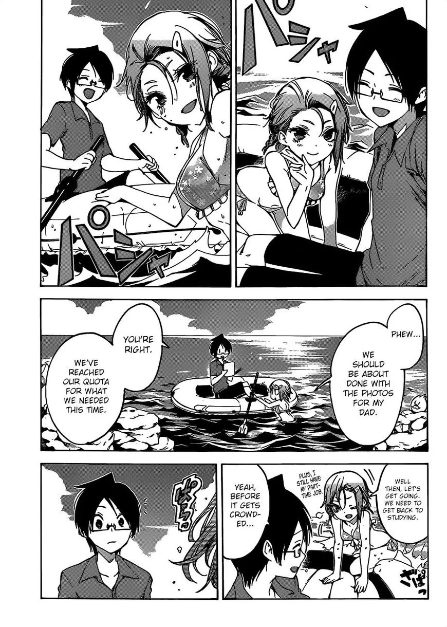 Bokutachi wa Benkyou ga Dekinai Chapter 48 page 4