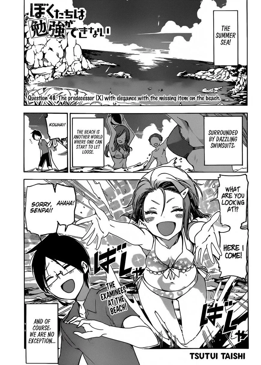 Bokutachi wa Benkyou ga Dekinai Chapter 48 page 1