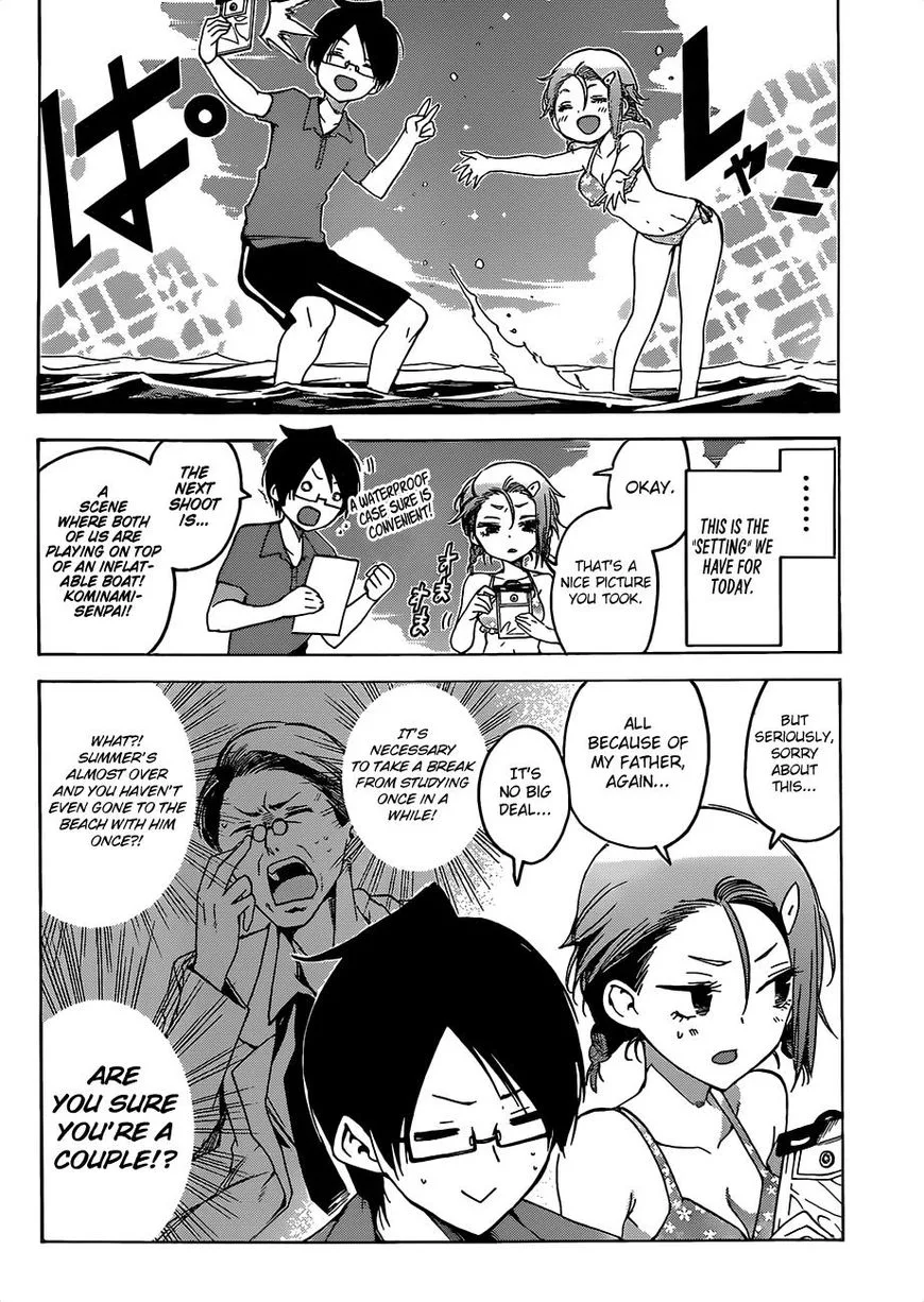 Bokutachi wa Benkyou ga Dekinai Chapter 48 page 3