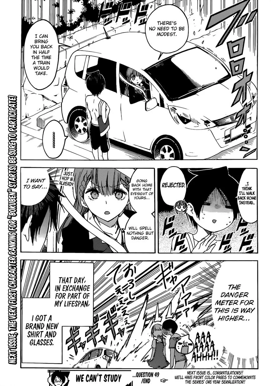 Bokutachi wa Benkyou ga Dekinai Chapter 49 page 20