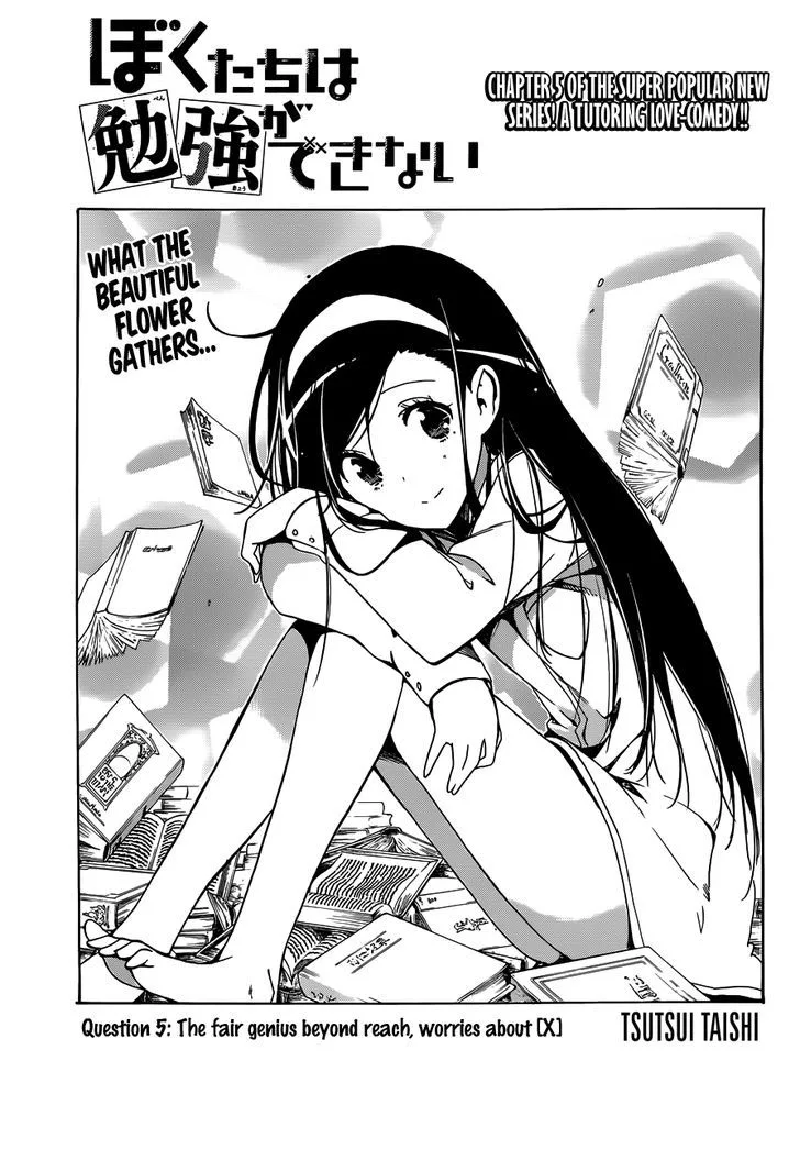 Bokutachi wa Benkyou ga Dekinai Chapter 5 page 2
