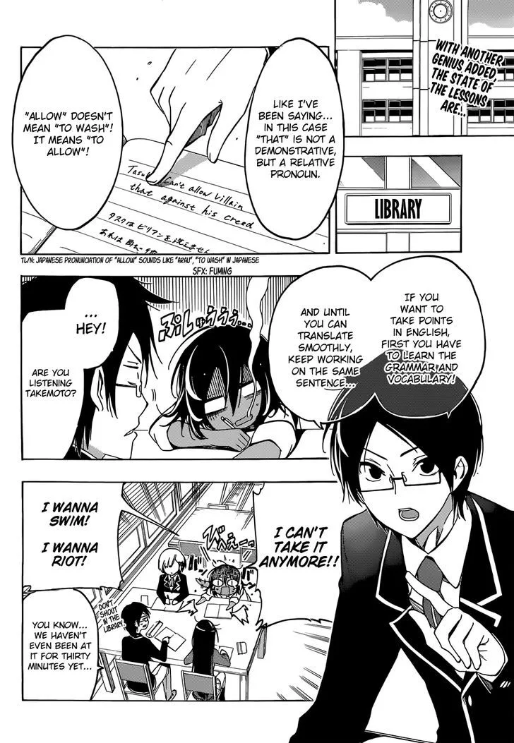 Bokutachi wa Benkyou ga Dekinai Chapter 5 page 3