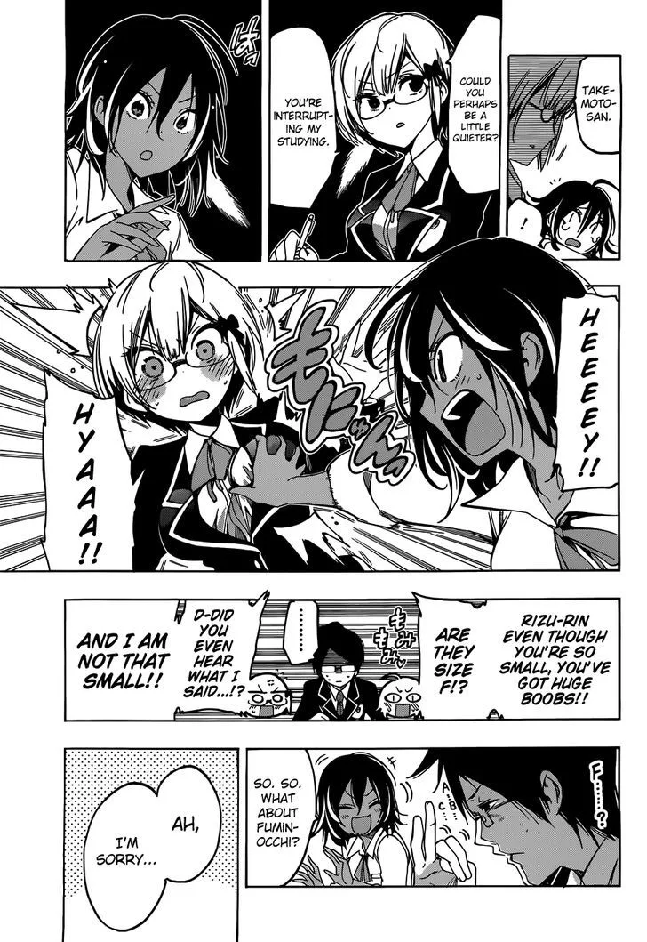 Bokutachi wa Benkyou ga Dekinai Chapter 5 page 4