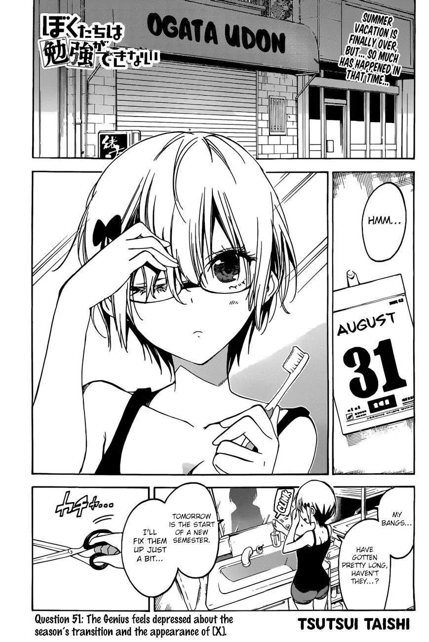 Bokutachi wa Benkyou ga Dekinai Chapter 51 page 1