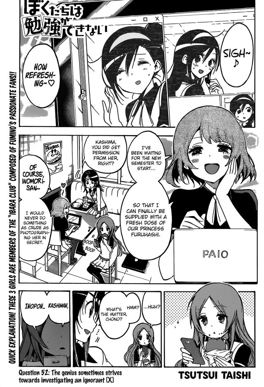 Bokutachi wa Benkyou ga Dekinai Chapter 52 page 1