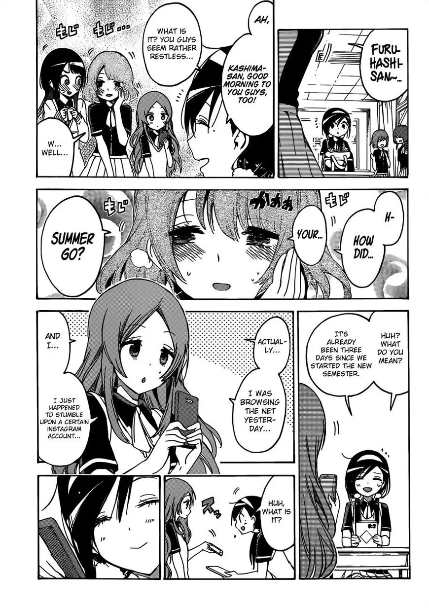 Bokutachi wa Benkyou ga Dekinai Chapter 52 page 4