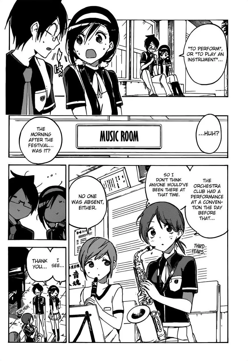 Bokutachi wa Benkyou ga Dekinai Chapter 52 page 9