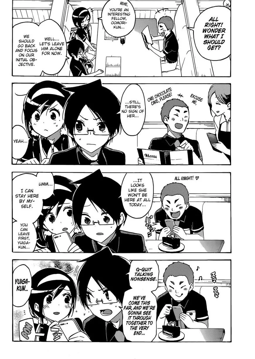 Bokutachi wa Benkyou ga Dekinai Chapter 52 page 17