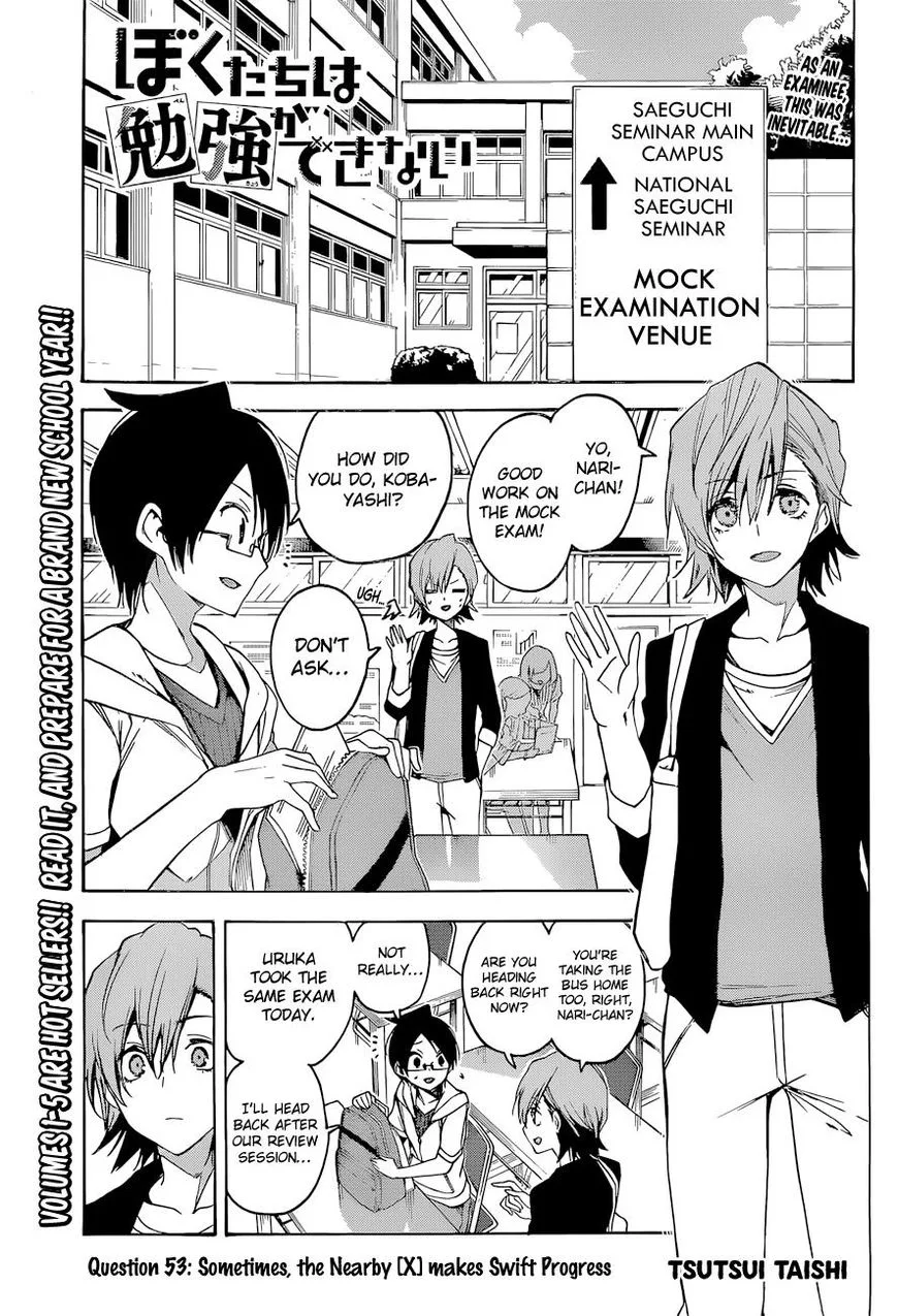 Bokutachi wa Benkyou ga Dekinai Chapter 53 page 1