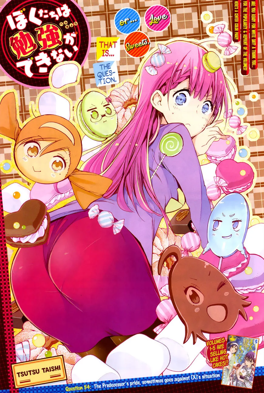 Bokutachi wa Benkyou ga Dekinai Chapter 54 page 1