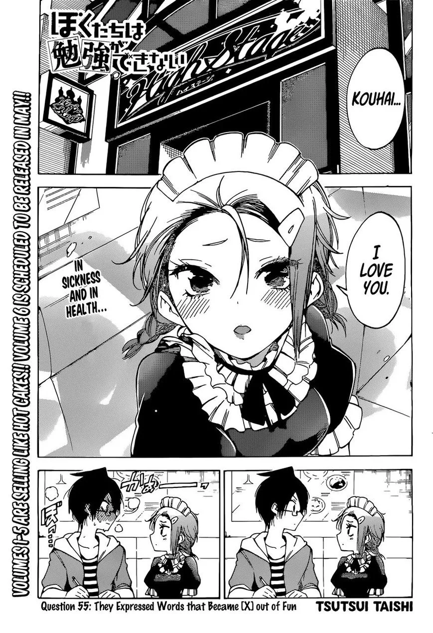 Bokutachi wa Benkyou ga Dekinai Chapter 55 page 1