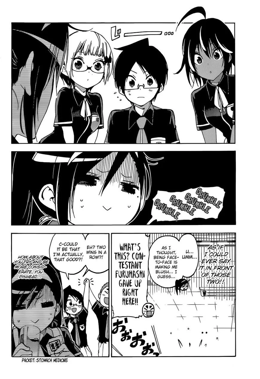 Bokutachi wa Benkyou ga Dekinai Chapter 55 page 11