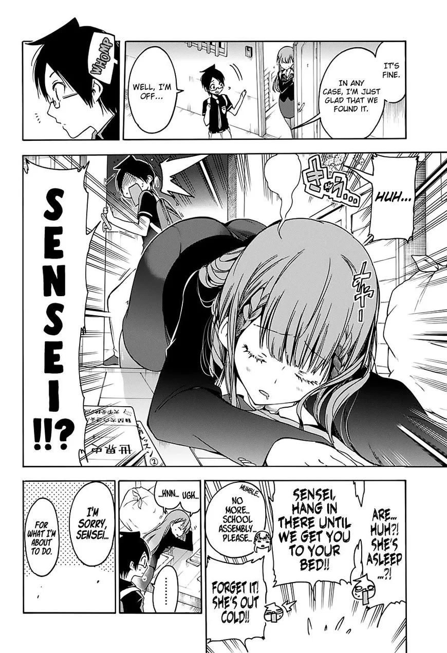 Bokutachi wa Benkyou ga Dekinai Chapter 56 page 19