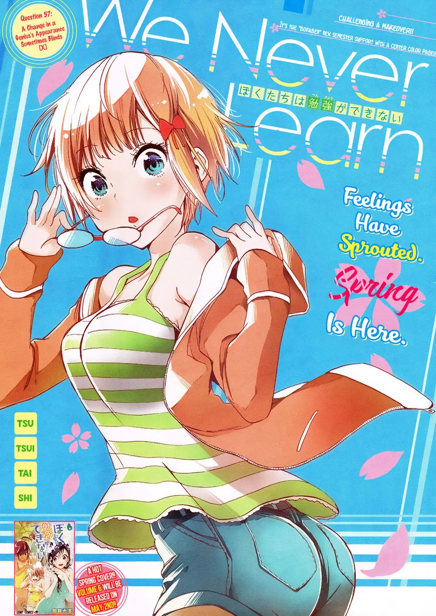Bokutachi wa Benkyou ga Dekinai Chapter 57 page 1