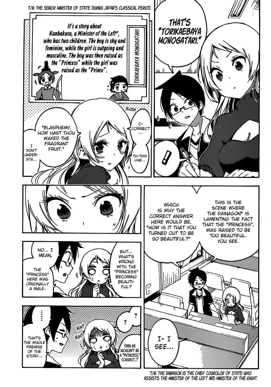 Bokutachi wa Benkyou ga Dekinai Chapter 57 page 15