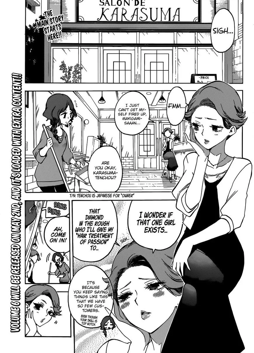 Bokutachi wa Benkyou ga Dekinai Chapter 57 page 5