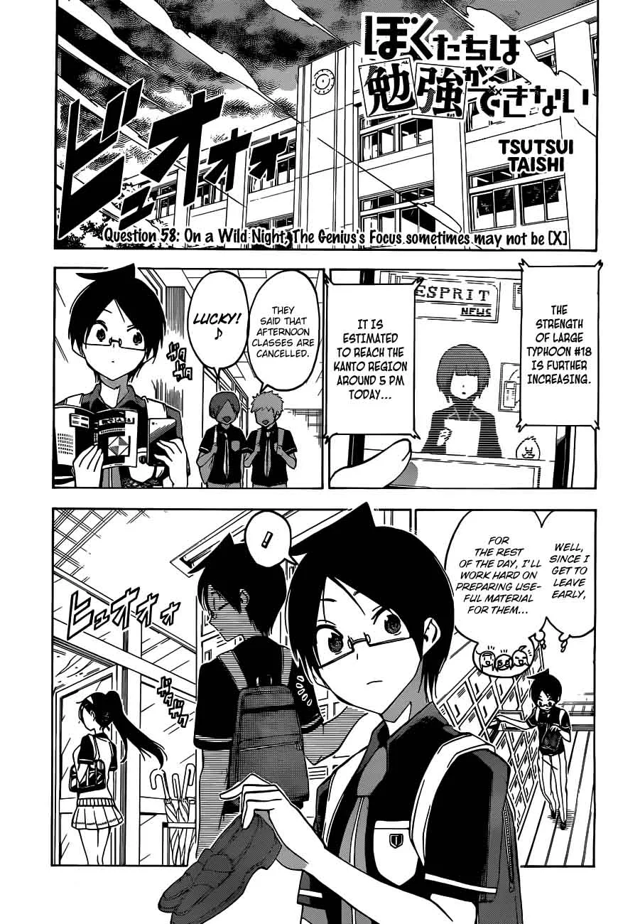 Bokutachi wa Benkyou ga Dekinai Chapter 58 page 1
