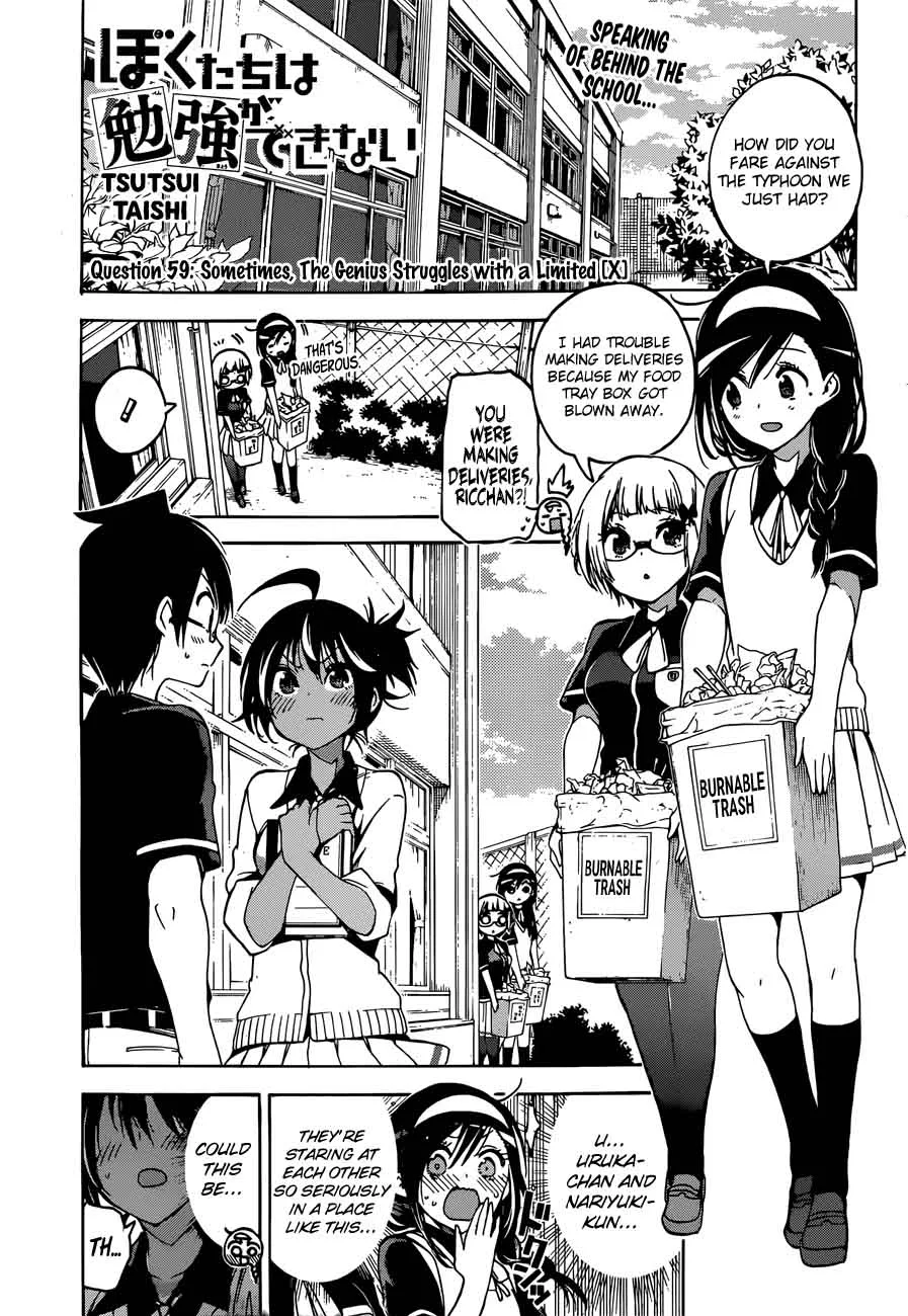 Bokutachi wa Benkyou ga Dekinai Chapter 59 page 1