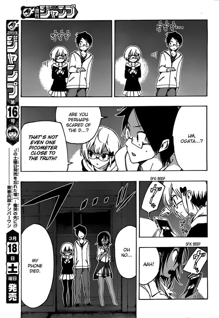 Bokutachi wa Benkyou ga Dekinai Chapter 6 page 10