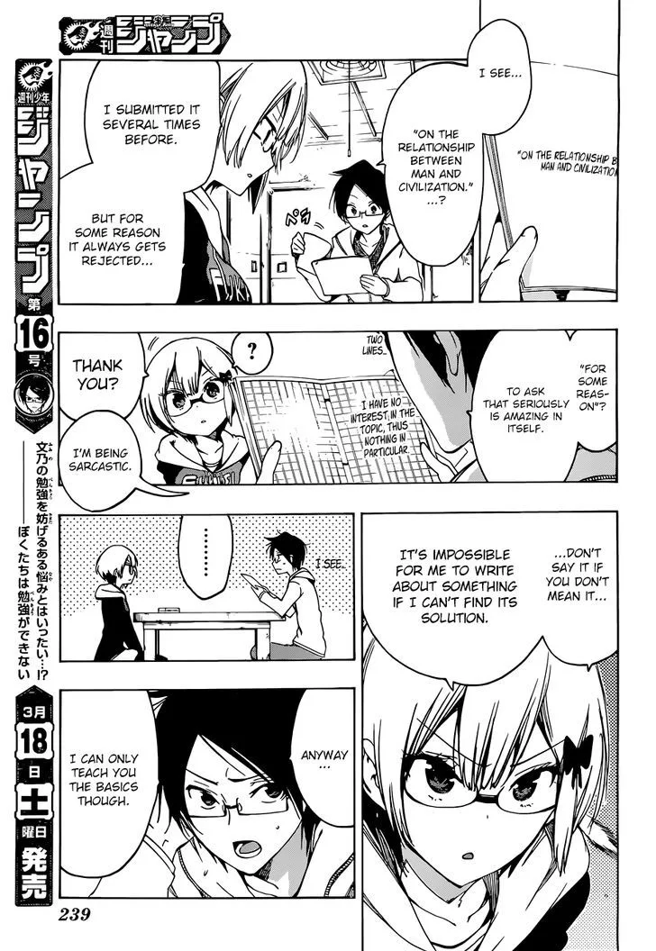 Bokutachi wa Benkyou ga Dekinai Chapter 6 page 4