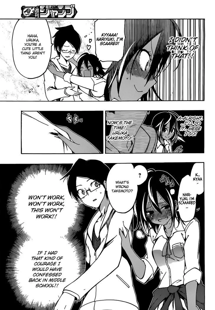 Bokutachi wa Benkyou ga Dekinai Chapter 6 page 12