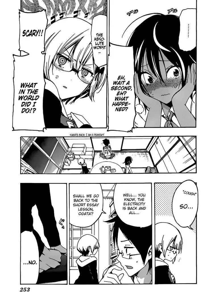 Bokutachi wa Benkyou ga Dekinai Chapter 6 page 18