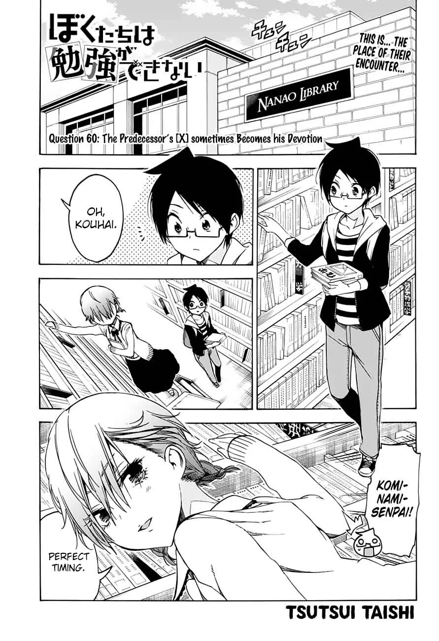 Bokutachi wa Benkyou ga Dekinai Chapter 60 page 1