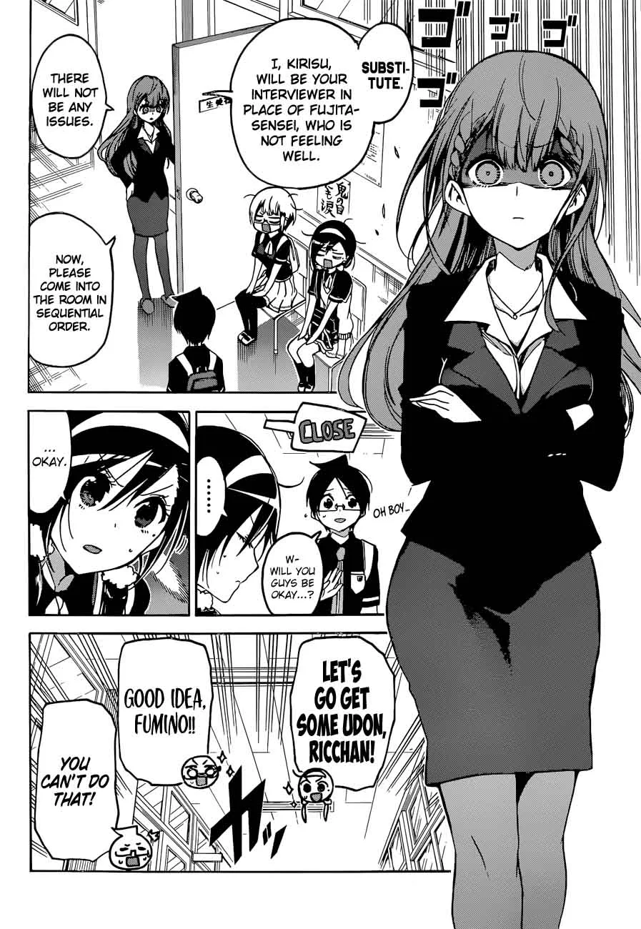 Bokutachi wa Benkyou ga Dekinai Chapter 61 page 4