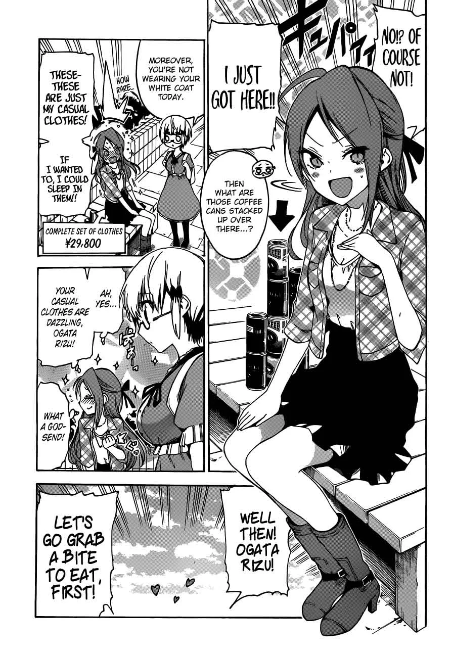 Bokutachi wa Benkyou ga Dekinai Chapter 62 page 3