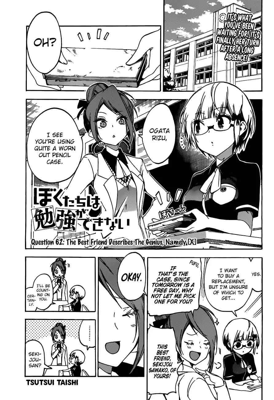 Bokutachi wa Benkyou ga Dekinai Chapter 62 page 1