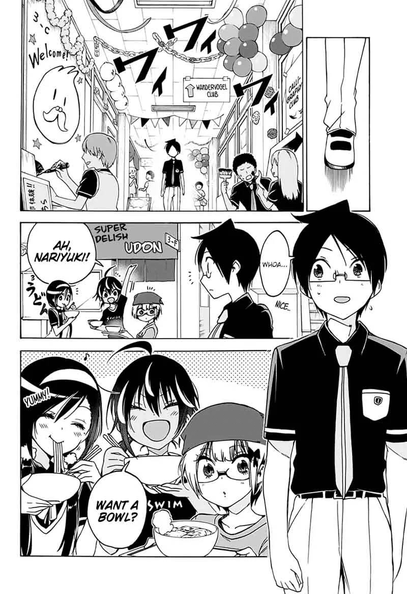 Bokutachi wa Benkyou ga Dekinai Chapter 64 page 3