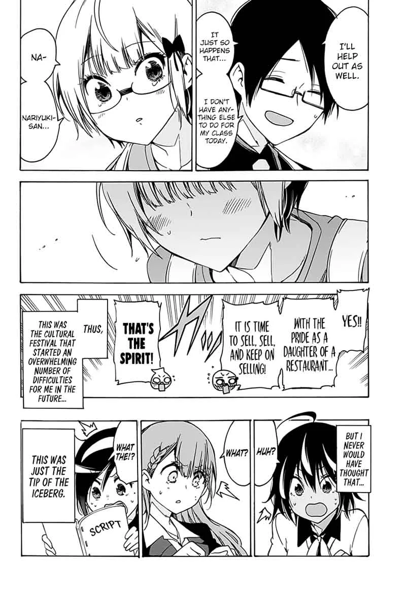 Bokutachi wa Benkyou ga Dekinai Chapter 64 page 19