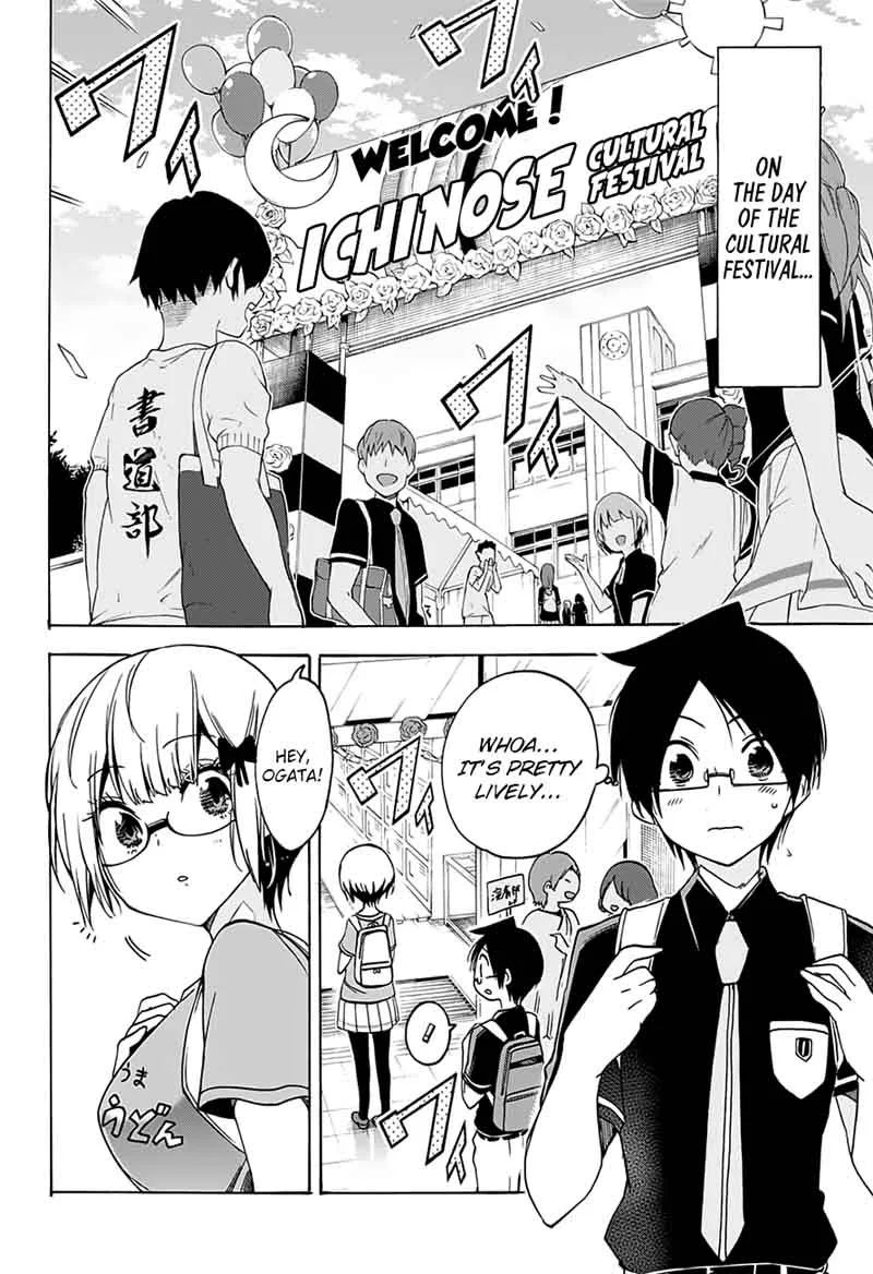 Bokutachi wa Benkyou ga Dekinai Chapter 64 page 15
