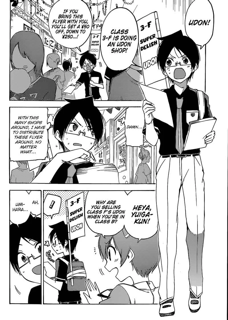 Bokutachi wa Benkyou ga Dekinai Chapter 65 page 3