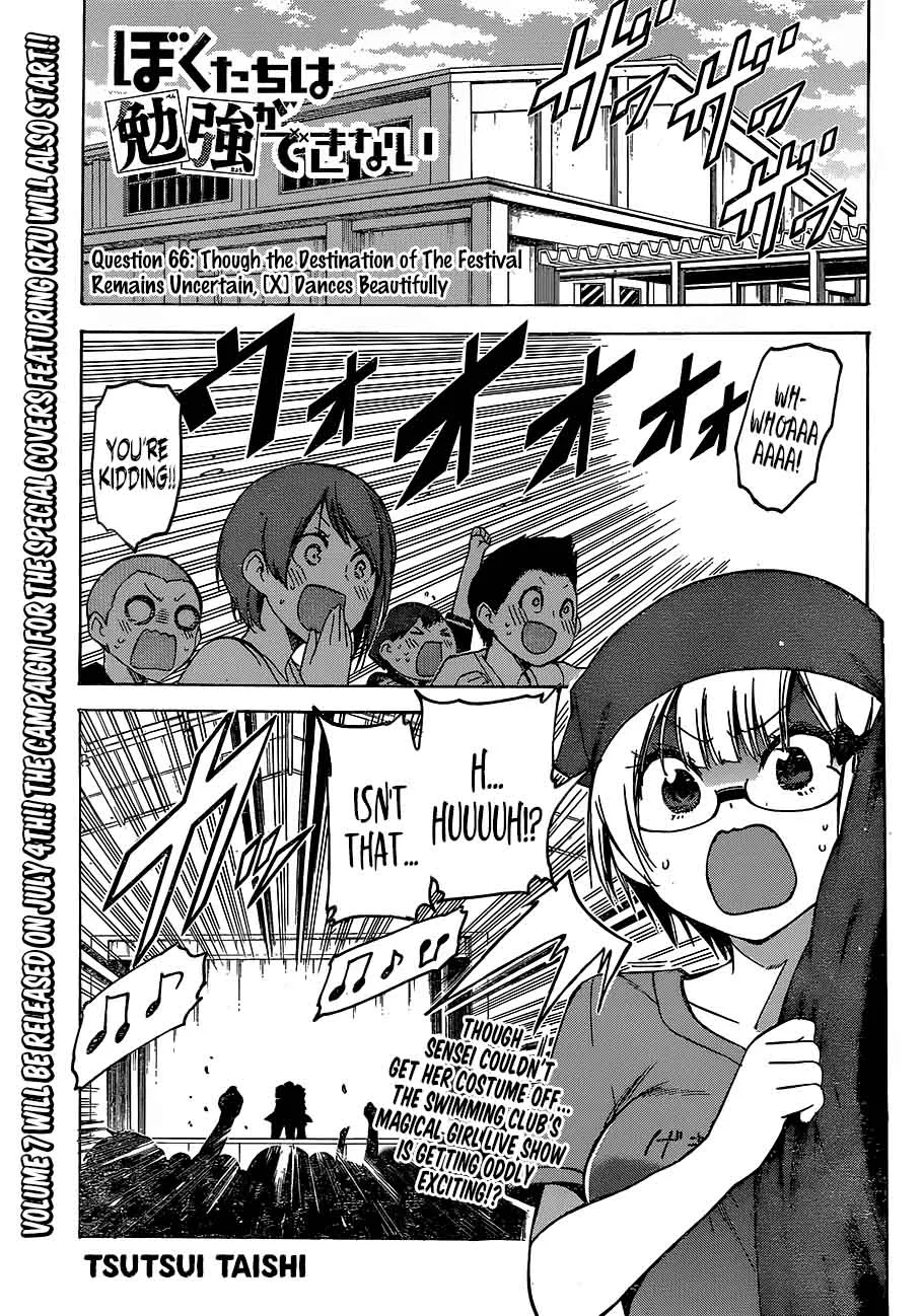 Bokutachi wa Benkyou ga Dekinai Chapter 66 page 1
