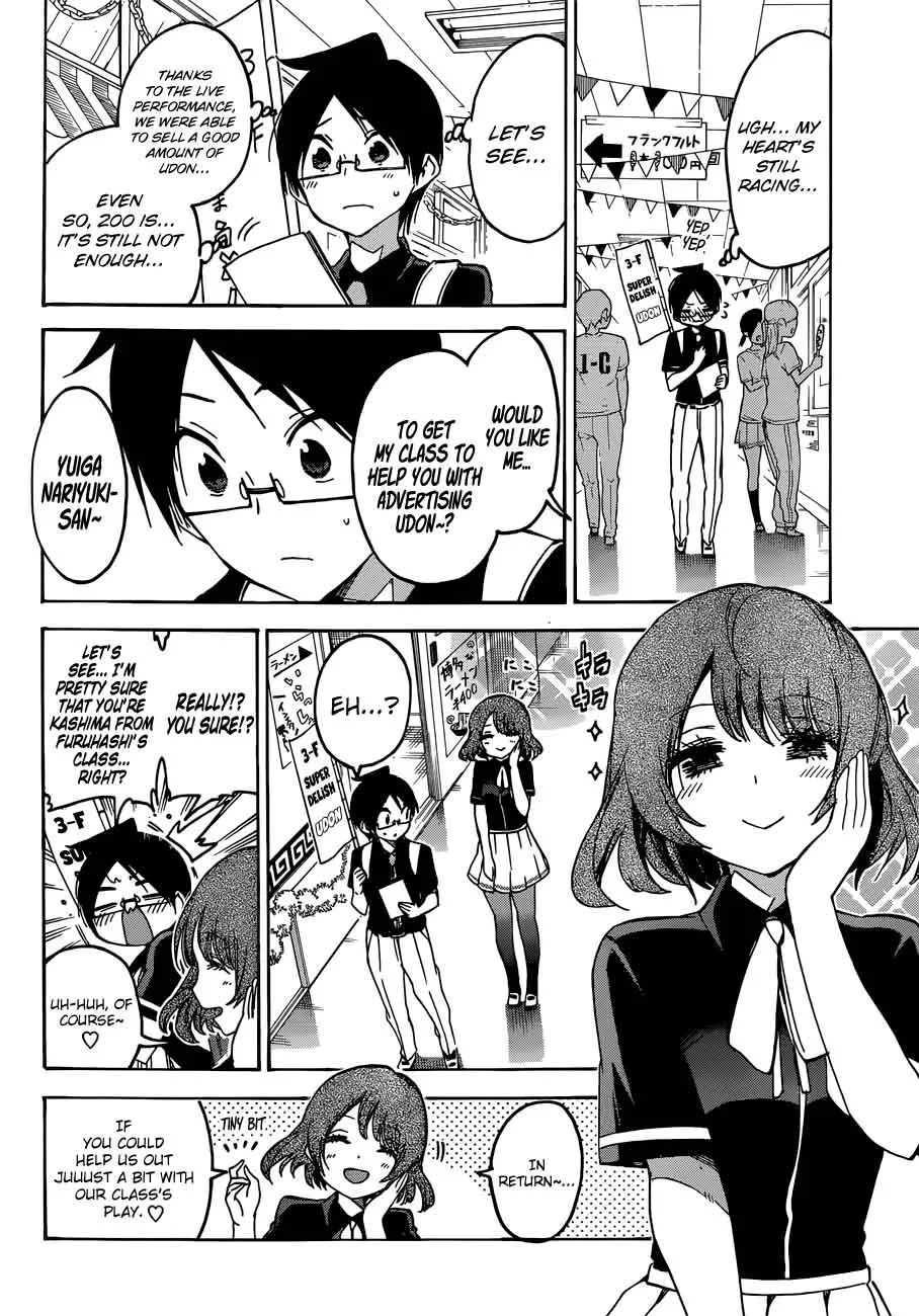 Bokutachi wa Benkyou ga Dekinai Chapter 66 page 13